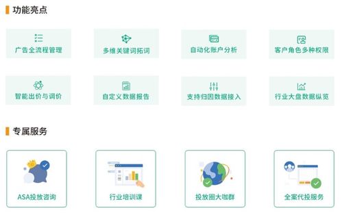 七麦科技确认参展2023 ChinaJoy BTOB，科技赋能应用推广新篇章